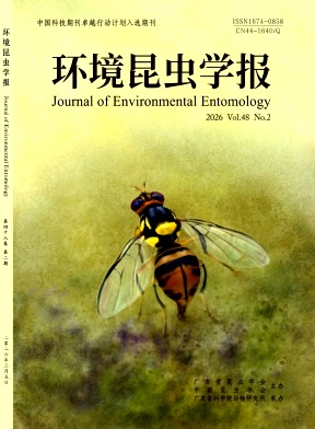 环境昆虫学报封面